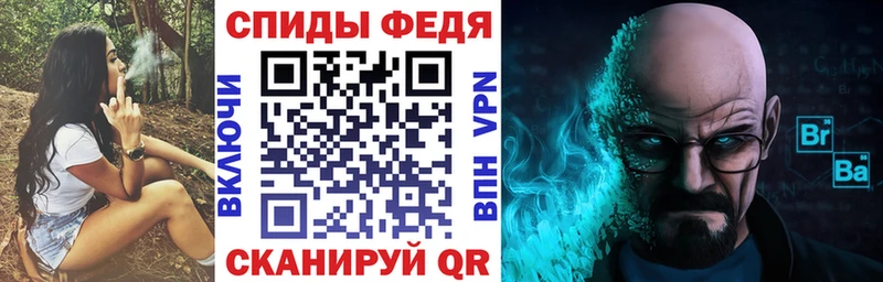 Амфетамин Premium  Грайворон 