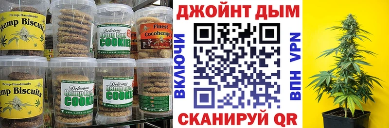 где купить наркоту Грайворон Печенье с ТГК марихуана