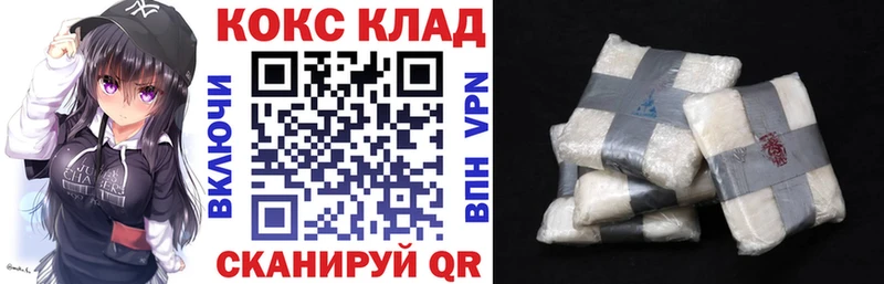 где купить наркоту  дарк нет Telegram  COCAIN Эквадор  Грайворон 