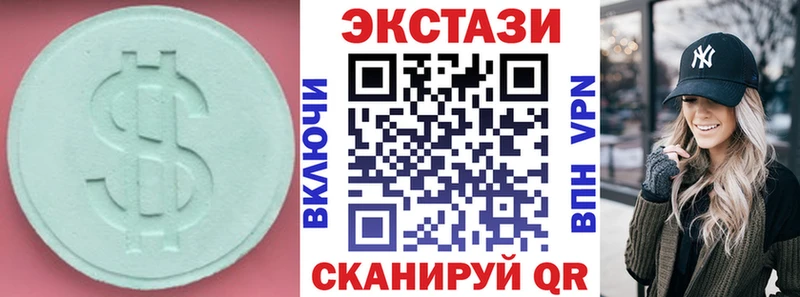 Ecstasy TESLA  где продают   Грайворон 