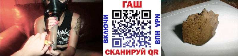наркотики  Грайворон  ГАШИШ Изолятор 