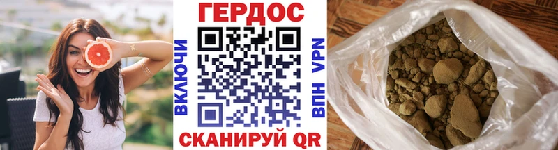 hydra ССЫЛКА  Грайворон  ГЕРОИН афганец  даркнет сайт 