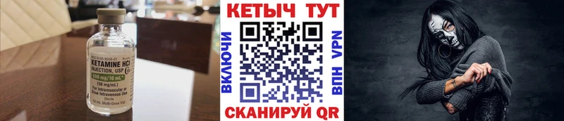 наркошоп  Грайворон  КЕТАМИН ketamine 