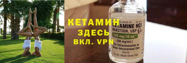 прущий лед Алексин