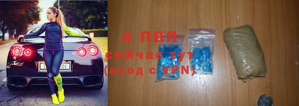 Альфа ПВП Алексеевка