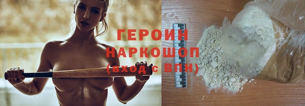прущий лед Алексин