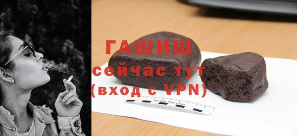 гашик Алзамай