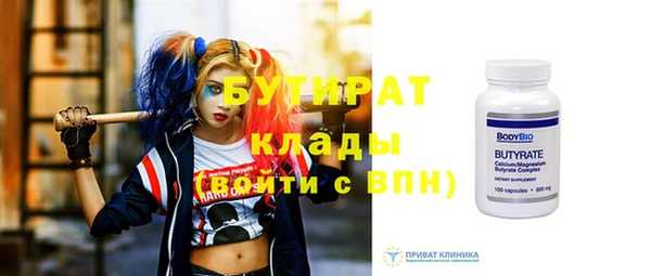 прущий лед Алексин