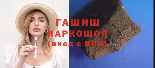 гашик Алзамай