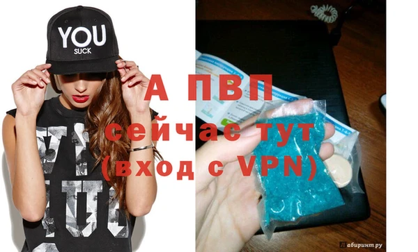 Альфа ПВП Алексеевка