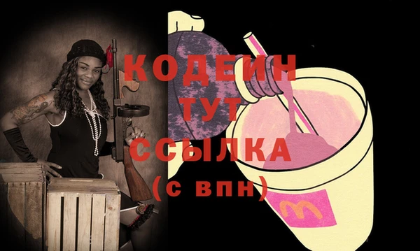 прущий лед Алексин