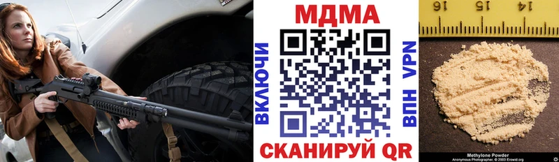 МДМА VHQ  Грайворон 