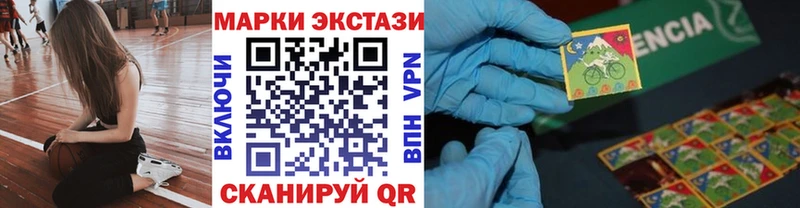 Наркотические марки 1,8мг  мега рабочий сайт  Грайворон  как найти  