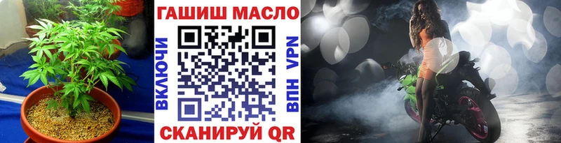 Дистиллят ТГК гашишное масло  где купить наркоту  Грайворон 