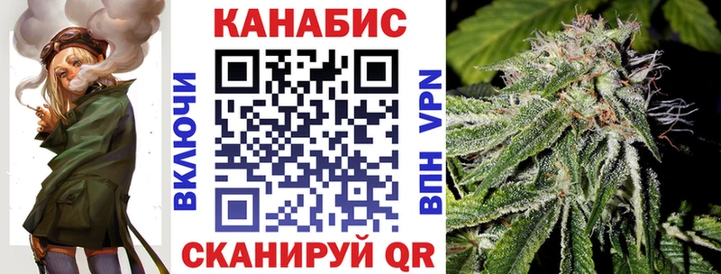 магазин  наркотиков  ссылка на мегу вход  Конопля план  Грайворон 